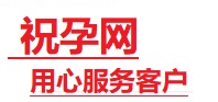 南城捐卵试管助孕机构-代媽网